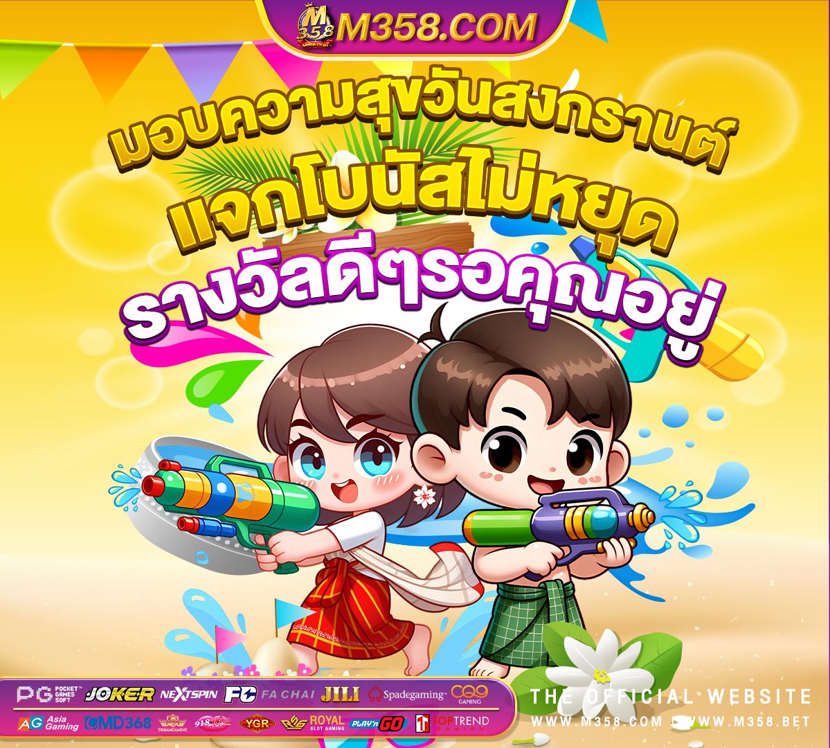 สล็อต pg เว็บตรงไม่ผ่านเอเย่นต์ไม่มีขั้นต่ําวอเลท qpg slot